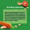 GERBER экструдированные Пшенично-овсяные снеки с томатом и морковью cерии Organic