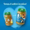 Консервы Gerber растительно-мясные Говядина по-домашнему с морковью