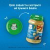 Растительно-мясное пюре Gerber Овощи с фрикадельками из говядины