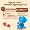 Фруктовое пюре NESTLÉ «Яблоко, банан и малина»