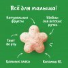 GERBER экструдированные Рисово-пшеничные звездочки с бананом и малиной cерии Organic