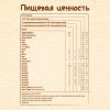 NESTLÉ Молочная гречневая каша с курагой