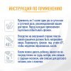 Витамин D3  в каплях NANCARE