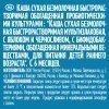 Безмолочная каша Gerber Мультизлаковая с яблоком и черносливом