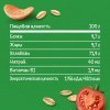 GERBER экструдированные Пшенично-овсяные снеки с томатом и морковью cерии Organic