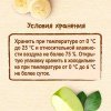 Фруктовое пюре NESTLÉ «Яблоко и банан»