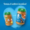 Растительно-мясное пюре Gerber Рагу из индейки с рисом