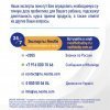 Пробиотик с олигосахаридами грудного молока*  NANCARE Flora Support◊
