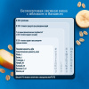Безмолочная каша GERBER «Овсяная с яблоком и бананом» - фото 7