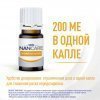 Витамин D3  в каплях NANCARE