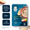 Безмолочная каша GERBER «Овсяная с яблоком и бананом» - фото 1