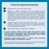 Безмолочная каша GERBER Овсяная