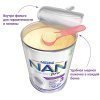 NAN® Гипоаллергенный 3