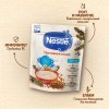 NESTLÉ Молочная гречневая каша