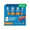 Фруктово-злаковый батончик Gerber Черника и черная смородина