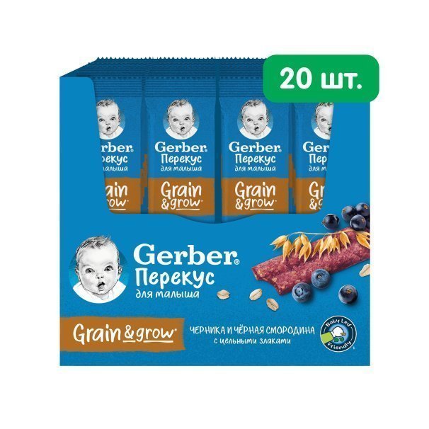 Фруктово-злаковый батончик Gerber Черника и черная смородина - фото 1