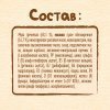 NESTLÉ Молочная гречневая каша