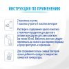 Пробиотик с олигосахаридами грудного молока*  NANCARE Flora Support◊