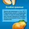 Фруктовое пюре GERBER «Груша», обогащенное витамином C
