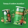 GERBER экструдированные Пшенично-овсяные снеки с томатом и морковью cерии Organic