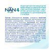 NAN 4 OPTIPRO