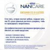 Витамин D3  в каплях NANCARE