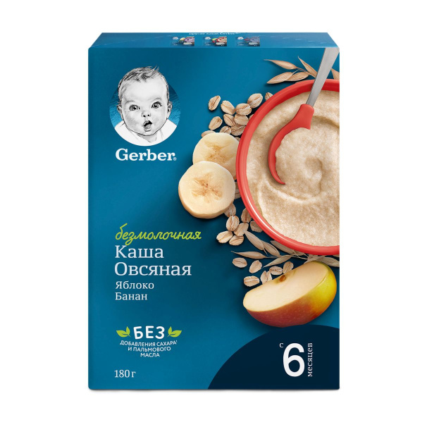 Безмолочная каша GERBER «Овсяная с яблоком и бананом» - фото №2 Безмолочная каша GERBER «Овсяная с яблоком и бананом» - фото №2