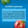 Фруктовое пюре GERBER Яблоко, банан, обогащенное витамином С
