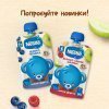 Фруктовое пюре NESTLÉ «Яблоко, банан и малина»