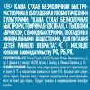 Безмолочная каша Gerber Овсяная с тыквой и абрикосом