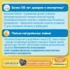 Nestlé Молочная овсяная каша с кусочками груши