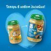 Растительно-мясное пюре Gerber Овощи с фрикадельками из говядины