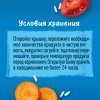 Растительно-мясное пюре Gerber Рагу из индейки с рисом