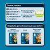 Безмолочная каша GERBER Гречневая