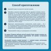 Безмолочная каша Gerber Овсяная