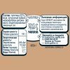 Консервы мясные Gerber Телятина