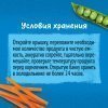 Растительно-мясное пюре Gerber Овощи с фрикадельками из говядины