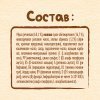 NESTLÉ Молочная гречневая каша с курагой