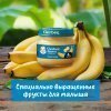 Фруктовое пюре GERBER «Банан», обогащенное витамином C