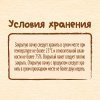 NESTLÉ Молочная гречневая каша с курагой