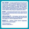 NAN 3 OPTIPRO