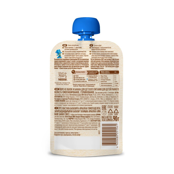 Ариэль Кеббель ххх Балапан секс-машинаға есінен танып қалды.