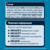 Безмолочная каша GERBER Мультизлаковая с яблоком и черносливом 180г. - фото 6
