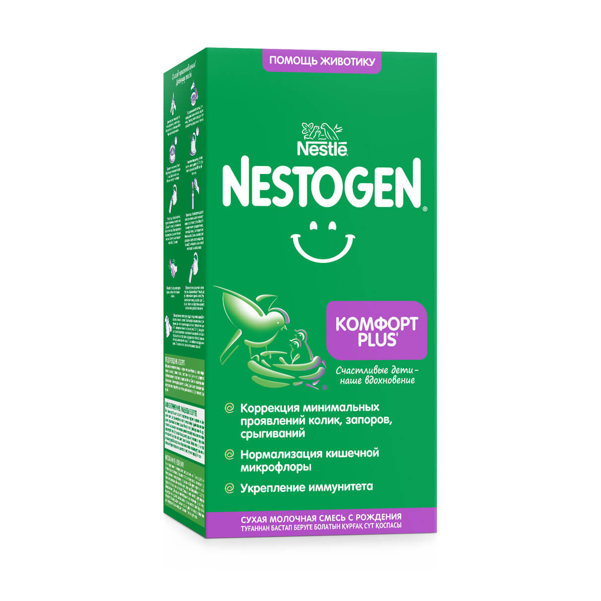 Где купить детскую смесь Nestogen® Комфорт Plus