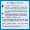 Безмолочная каша GERBER Мультизлаковая с яблоком и черносливом 180г. - фото 3