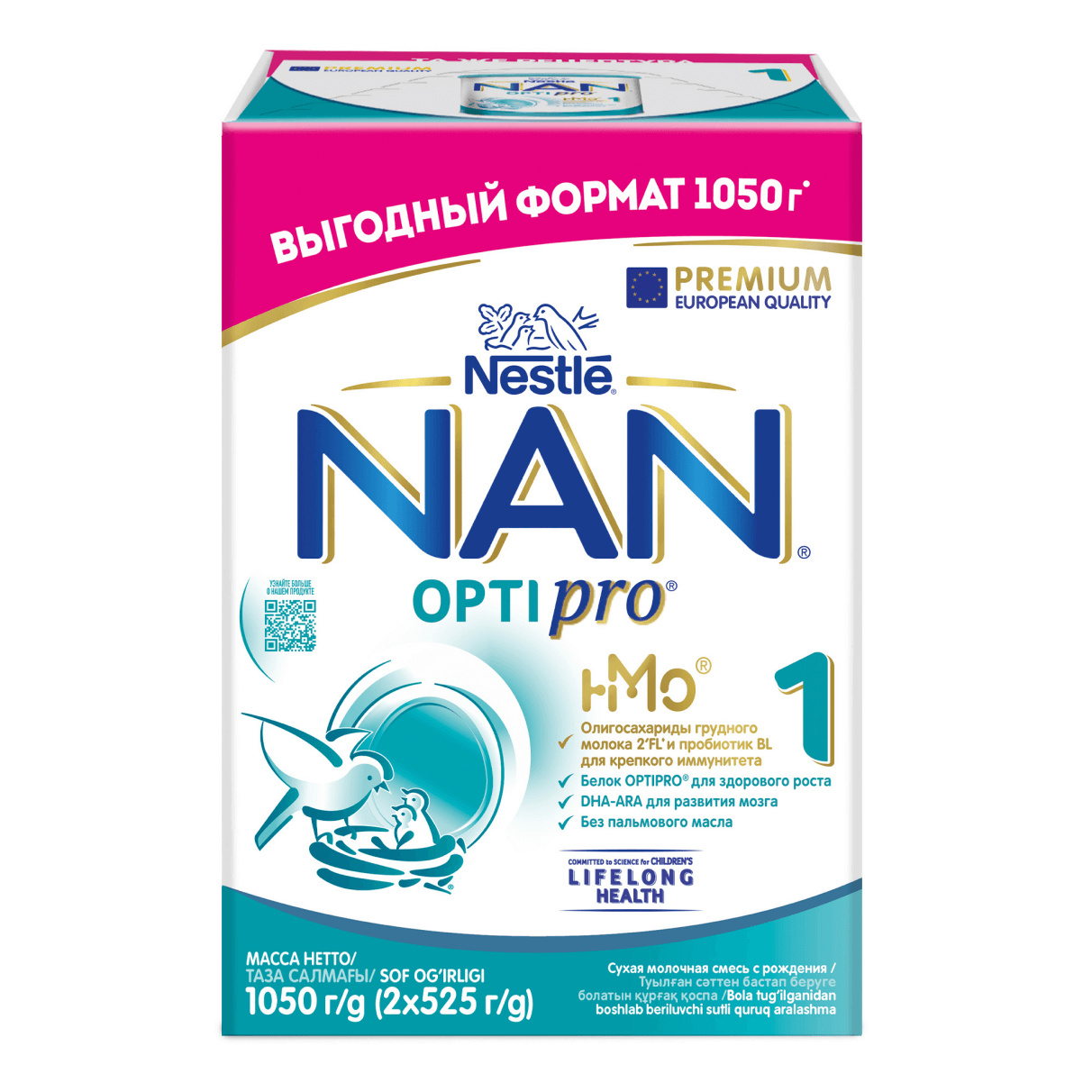 Купить Nan 1 Optipro (Нан 1): состав детской молочной смеси для ...