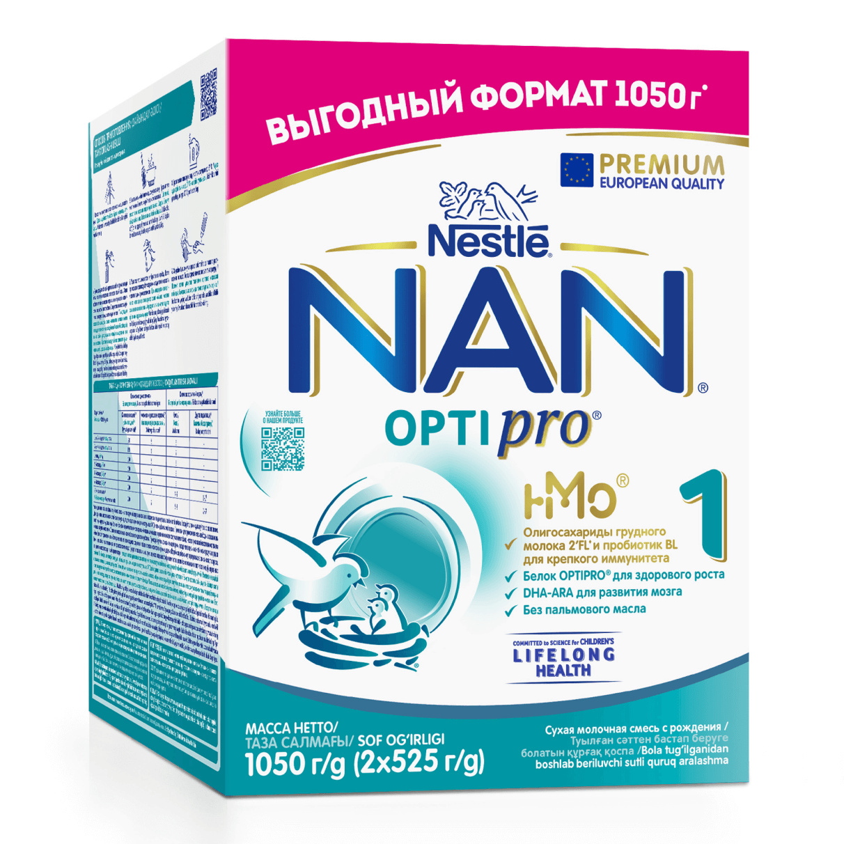 Купить Nan 1 Optipro (Нан 1): состав детской молочной смеси для ...