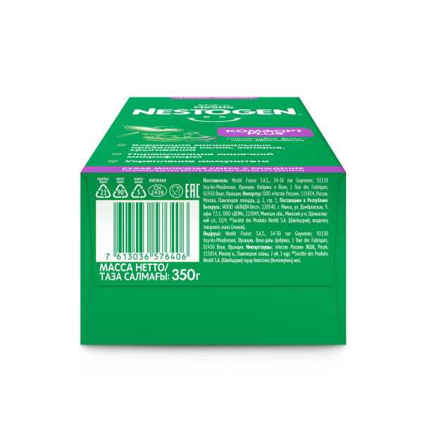 Где купить детскую смесь Nestogen® Комфорт Plus