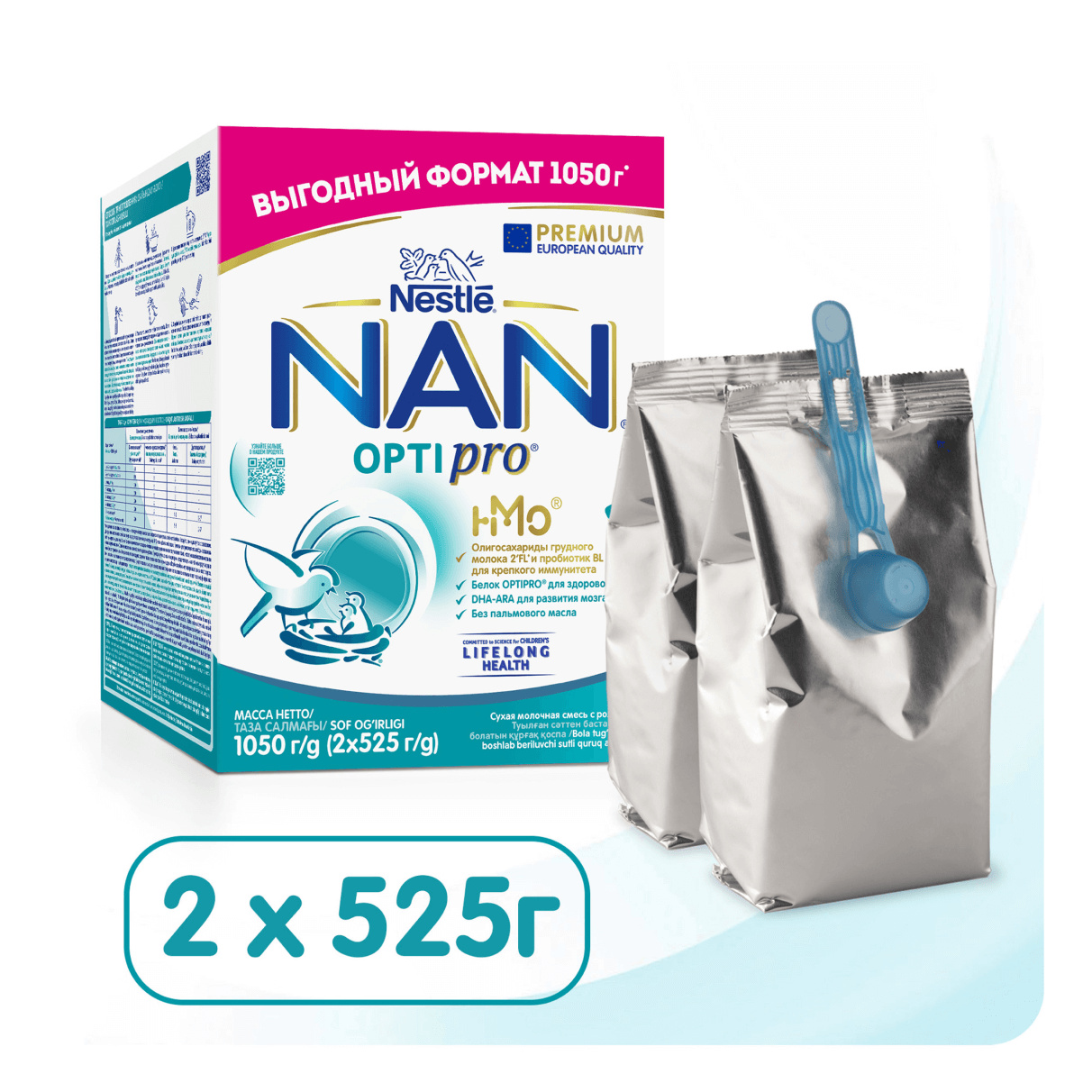 Купить Nan 1 Optipro (Нан 1): состав детской молочной смеси для ...