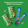 GERBER экструдированные Рисово-пшеничные звездочки с бананом cерии Organic 35г. - фото 17